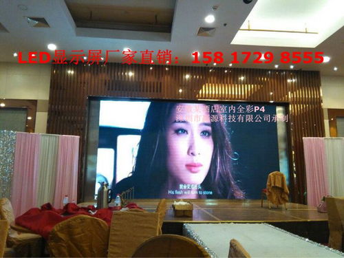 南通市港閘區(qū)酒店宴會廳會議室LED電子顯示屏廠家直銷價格與批發(fā)報價行情