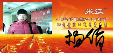 米廷會展出席全國性會議服務聯(lián)盟OK會議聯(lián)盟研討會，助力徐州本土會議及展覽服務發(fā)展