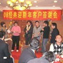 三牛文化昆明分公司 一站式專(zhuān)業(yè)會(huì)議會(huì)展服務(wù)與特裝搭建專(zhuān)家