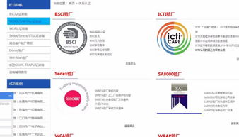 速訊企業管理咨詢這家公司怎么樣,待遇如何
