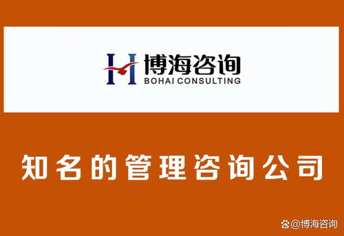 德州 第三方企業管理咨詢公司哪家好