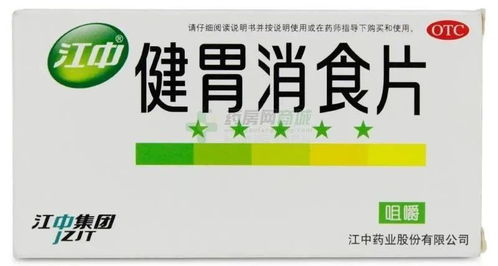 江中藥業主打產品提價,難撼業績 35億買理財,收益汗顏