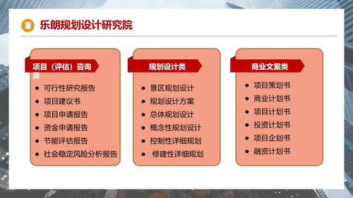 鶴崗本地做立項報告編寫合理