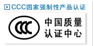 張家港ccc,3c認證咨詢服務,品顧公司082規格型號及價格 iso認證 產品認證 企業管理咨詢 企業管理培訓