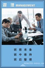 找深圳市英達思企業管理咨詢珠海分公司的珠海中山ISO9000認證確實能夠幫助企業成長嗎價格、圖片、詳情,上一比多_一比多產品庫