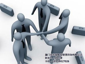 泉州人力資源管理 樂業智投 人力資源管理咨詢方案