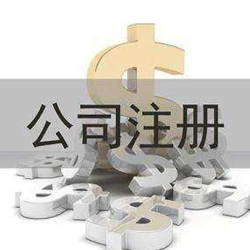 順義稅務籌劃 北京眾錦志誠企業管理咨詢