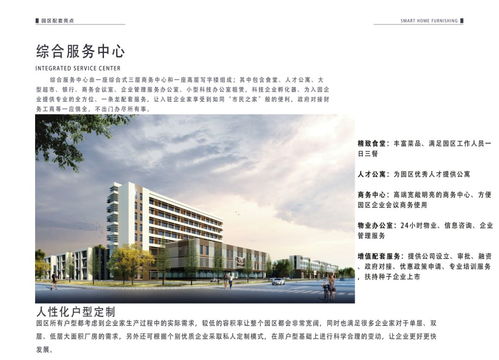 長壽之鄉如皋產權定制廠房稀缺面世,助推長三角 民 星企業智造升級