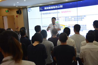 科普·動態:精細化管理務實系列公益培訓順利開講