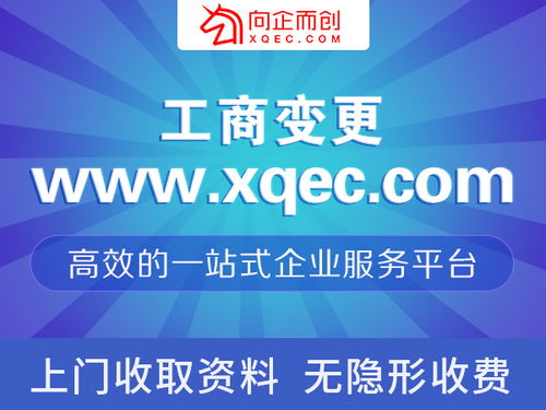 李家沱代理注銷公司品牌企業(yè)