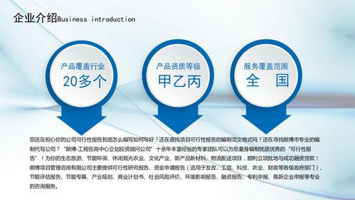朗博企業(yè)管理咨詢