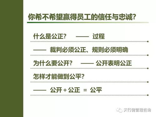 班組管理之班組長要想下屬為你賣力工作 該這樣做
