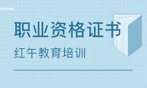 石家莊紅午企業管理咨詢好不好 紅午教育培訓怎么樣 淘學培訓