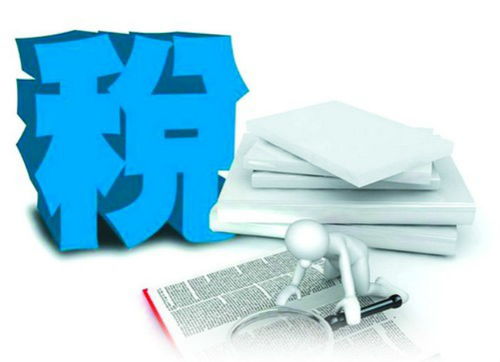 建筑行業如何減少稅負壓力