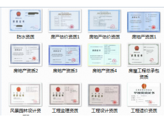 廣州建龍企業管理咨詢|照明器材代理加盟|代理|產品|中國黃頁網