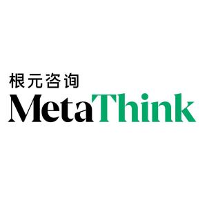 根元企業管理咨詢 上海 