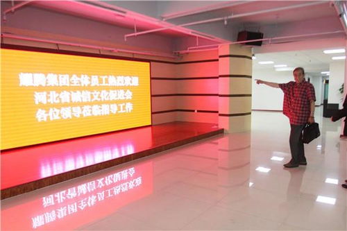 河北誠促會誠信萬里行走進邯鄲耀騰企業管理咨詢集團 郝小學