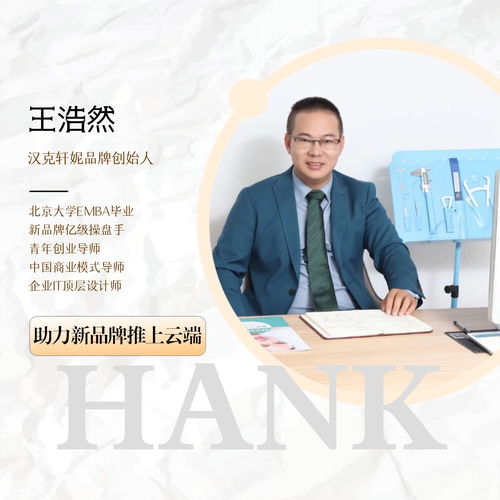 浩然企業管理咨詢hank.2022企業經營發展關鍵詞
