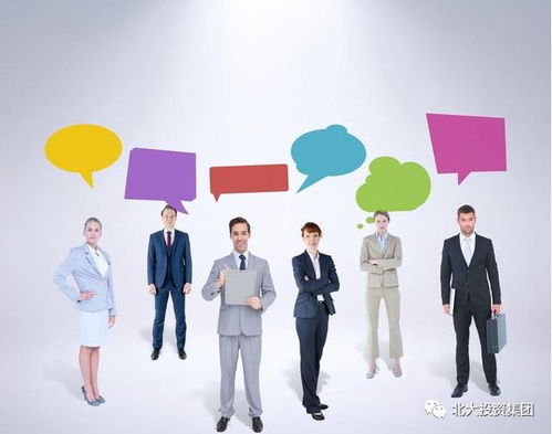企業管理咨詢之績效管理溝通