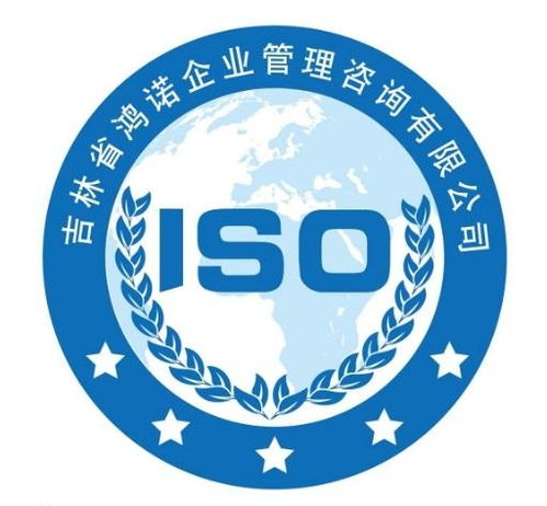 吉林省鴻諾企業管理咨詢