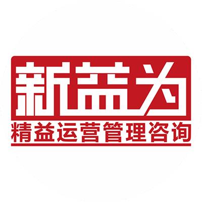 中國管理咨詢黃頁 名錄 中國管理咨詢公司 廠家 八方資源網管理咨詢黃頁
