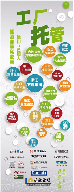 濟寧駐廠咨詢實現市場與口碑雙豐收,致力打造精細化管理新輝煌_財經_網