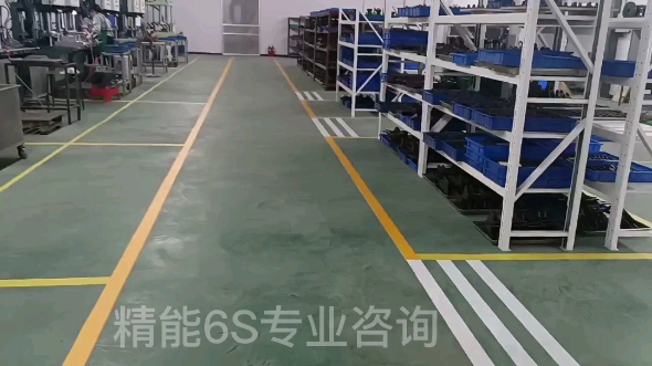 工廠車間必讀 : 精益生產現場落地式管理 - 研聯國際企業管理咨詢(北