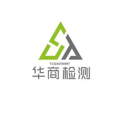ce認證機構黃頁 公司名錄 ce認證機構供應商 制造商 生產廠家 八方資源網